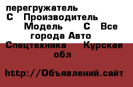 перегружатель Fuchs MHL340 С › Производитель ­ Fuchs  › Модель ­ 340С - Все города Авто » Спецтехника   . Курская обл.